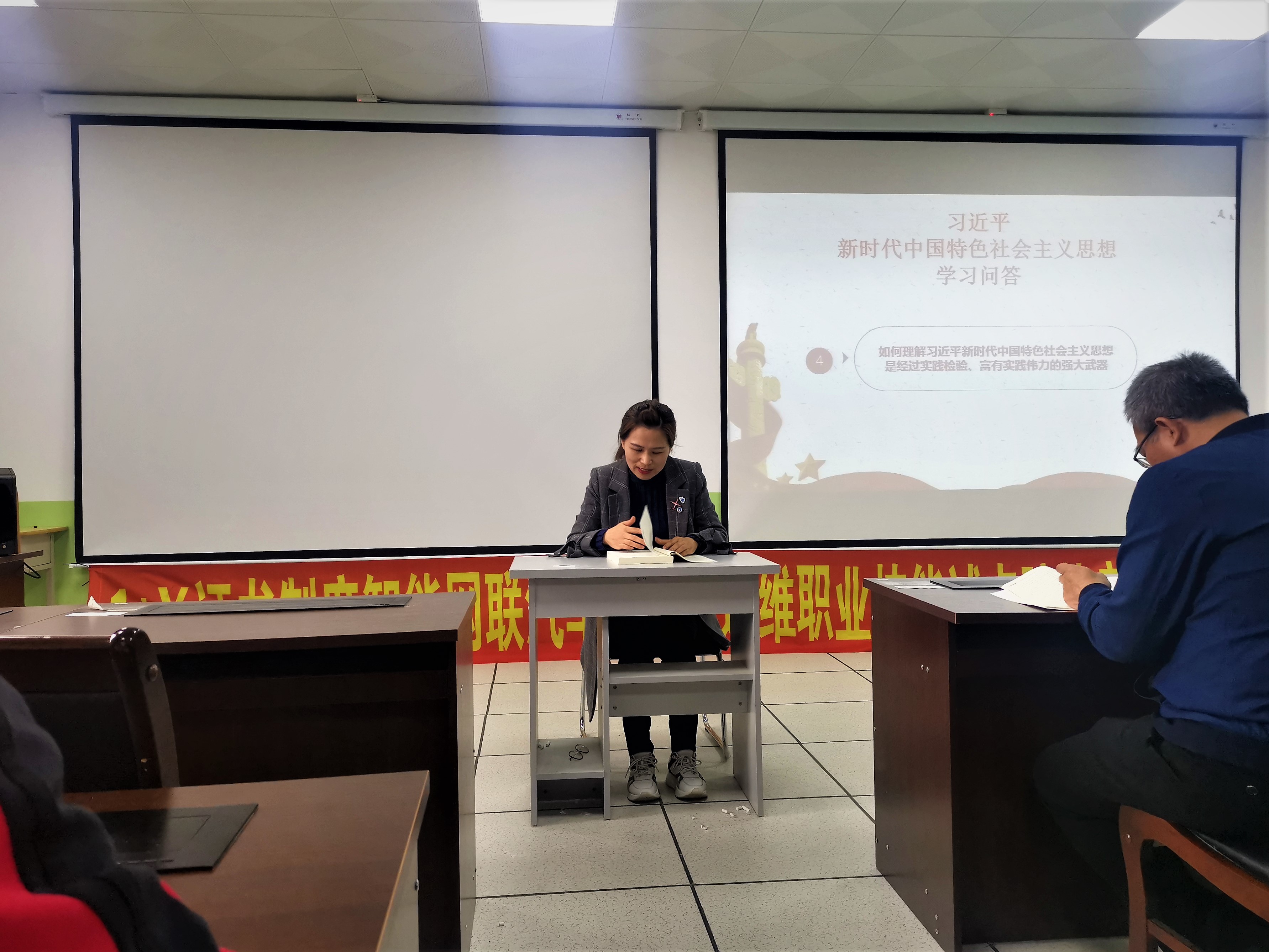 党总支副书记王婧婧领学讲话