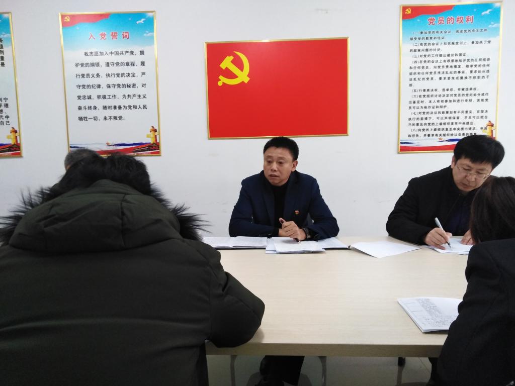 李欣副院长对本次专题民主生活会进行总结