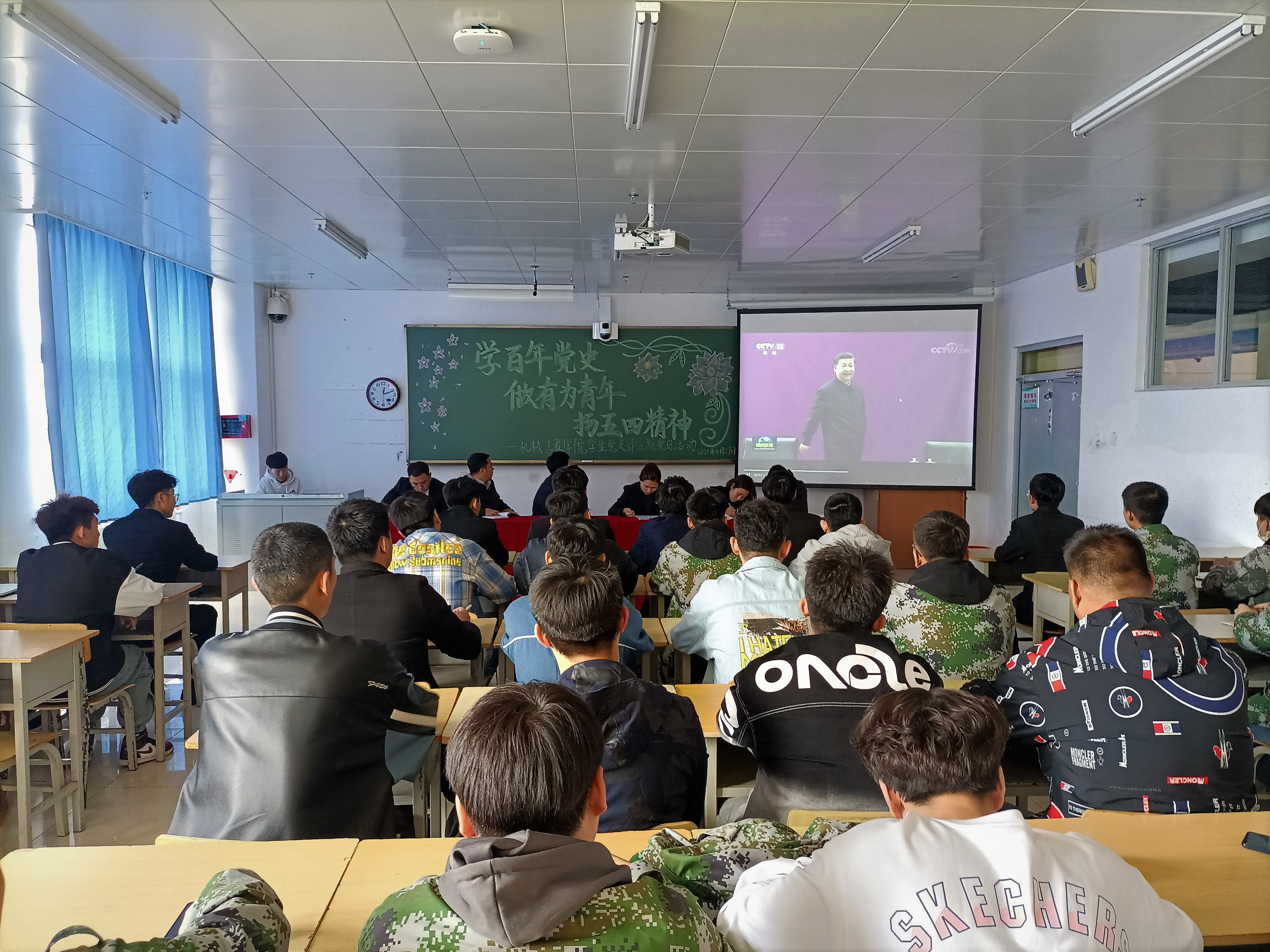 学生党支部成员学习观看《习近平总书记在清华大学考察时的讲话》