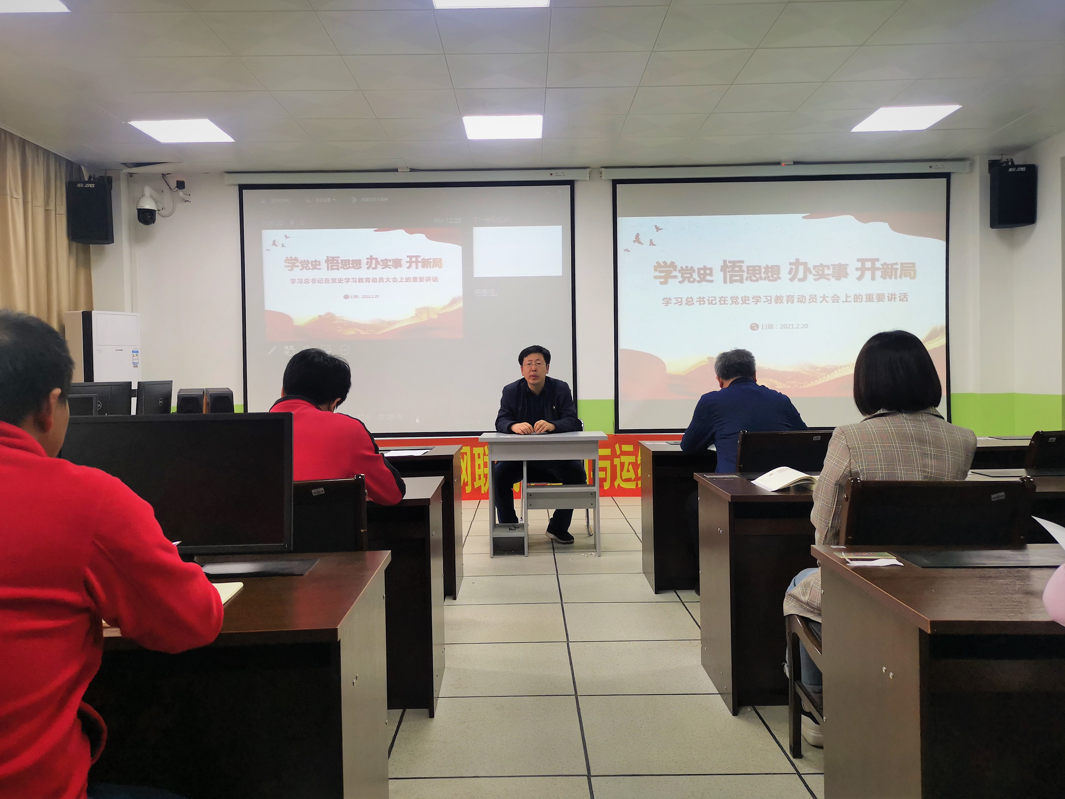 刘锡权书记带领大家学习习近平总书记在党史学习教育动员大会上的重要讲话