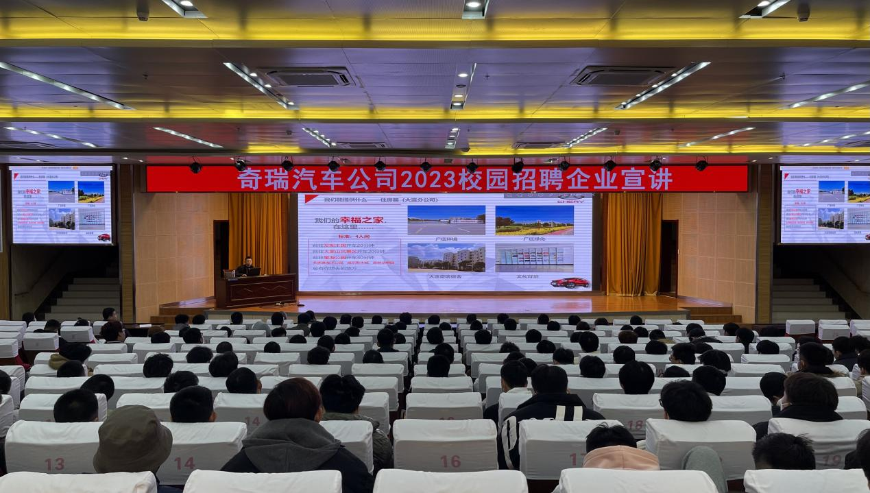 机械工程学院全体2023届未就业学生参加宣讲会